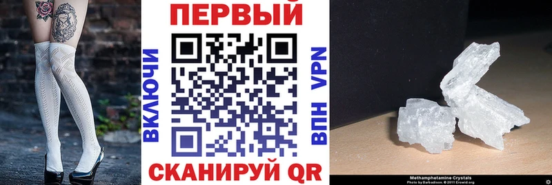 где купить наркоту  Кораблино  АМФЕТАМИН Premium 