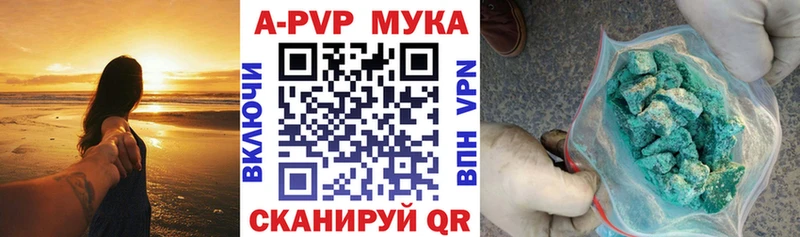 A-PVP мука  наркошоп  omg сайт  Кораблино 