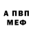 ГАШ ice o lator Cherry Abigael