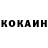 Кокаин FishScale chicambamboni