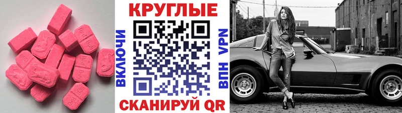 ЭКСТАЗИ DUBAI купить наркотик Кораблино