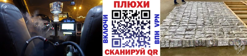 mega ONION  Кораблино  Гашиш гашик 