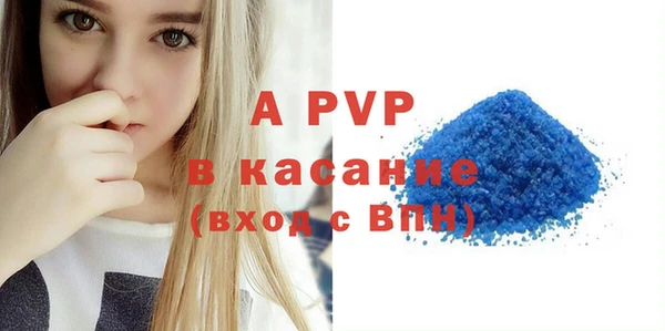 первитин Абаза