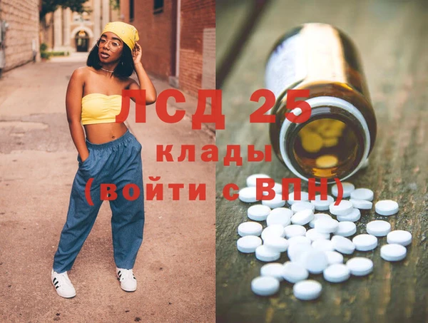 ешки Осинники