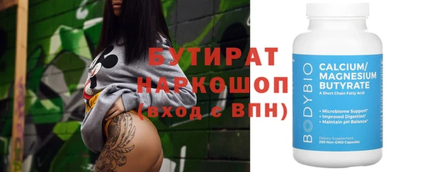 дурь Абдулино