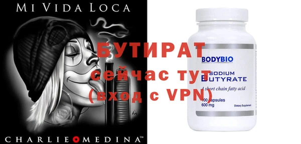дурь Абдулино