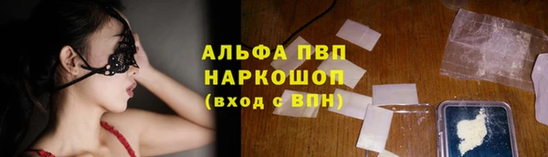 дурь Абдулино