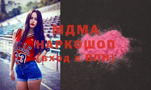 дурь Абдулино