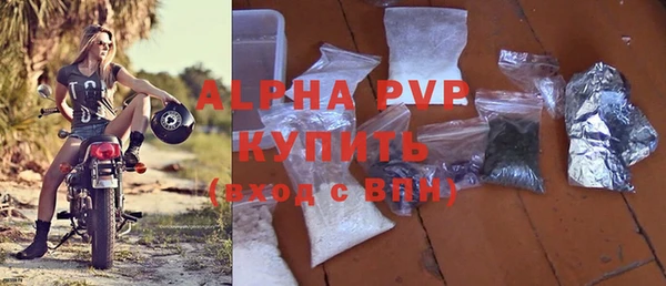 первитин Абаза