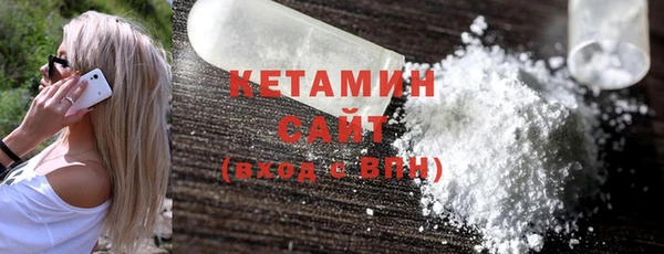 марихуана Киренск