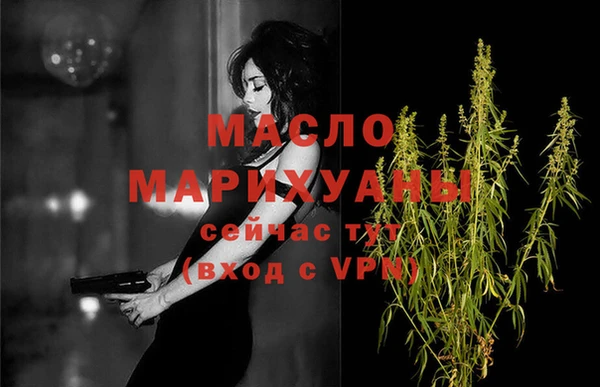 дурь Абдулино