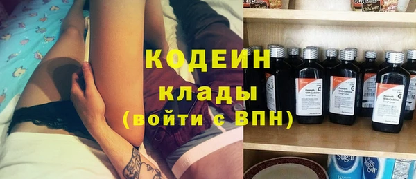первитин Абаза