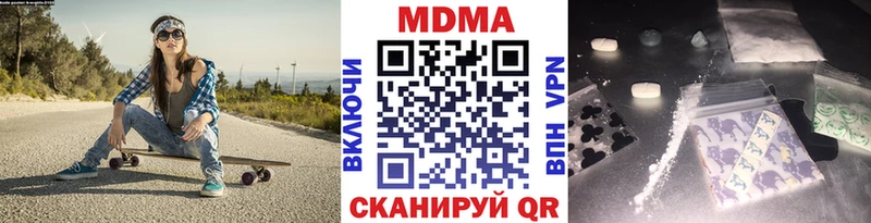 MDMA кристаллы  Кораблино 
