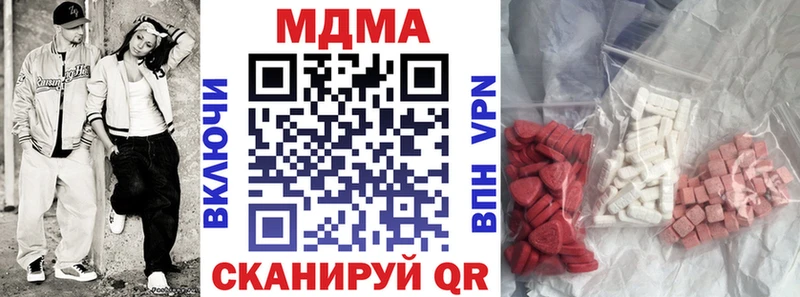 MDMA VHQ Кораблино