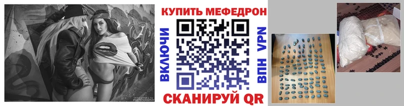Меф мука  Кораблино 