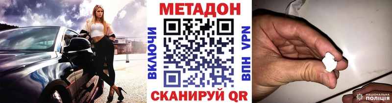 ссылка на мегу ONION  Кораблино  МЕТАДОН белоснежный  наркошоп 