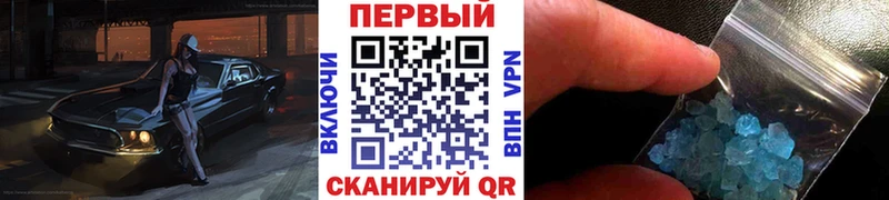 площадка Telegram Кораблино МЕТАМФЕТАМИН пудра omg как зайти