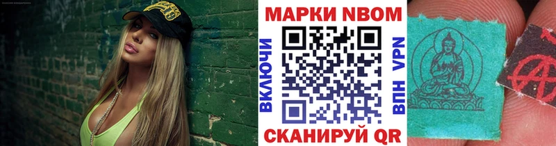 Наркотические марки 1,8мг  blacksprut как войти  Кораблино 