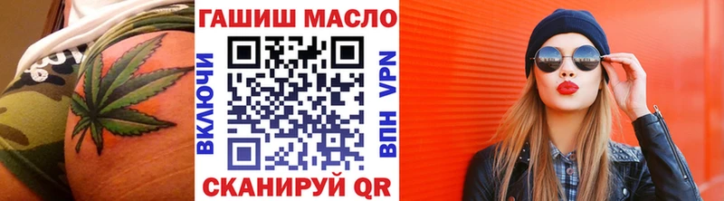ОМГ ОМГ tor Кораблино ТГК гашишное масло дарк нет официальный сайт закладки