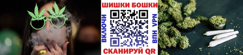 Шишки марихуана Bruce Banner наркотики Кораблино